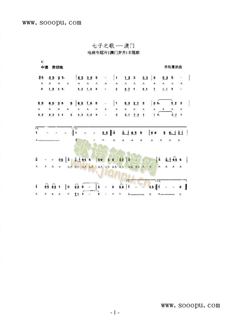 ֮(V)1