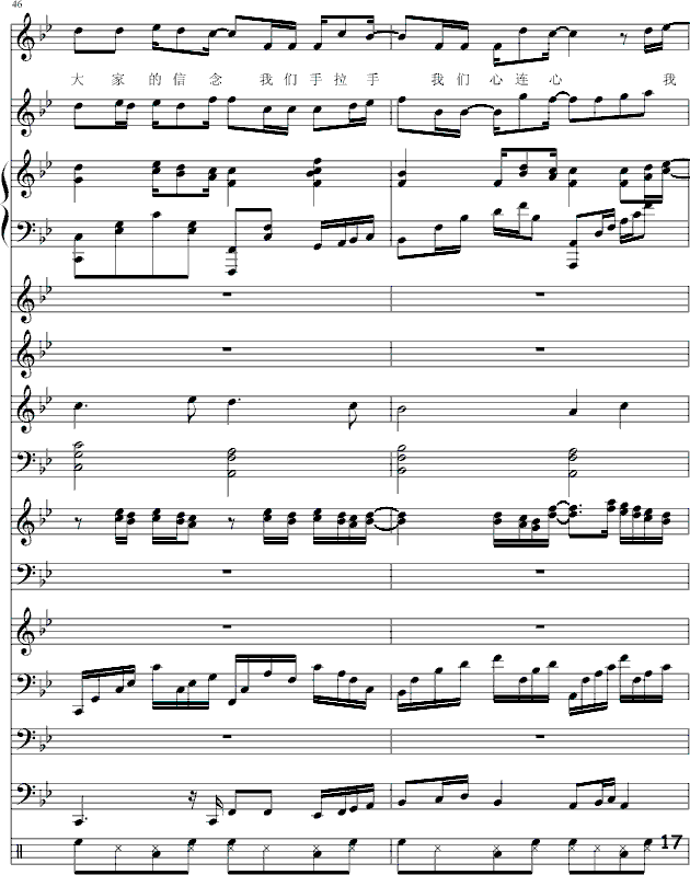-(V)17