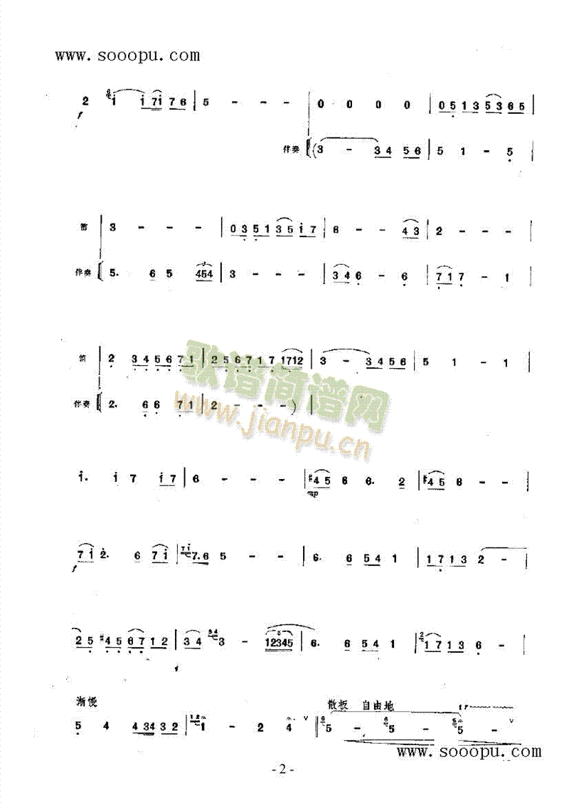 ͯĻؑ(V)3
