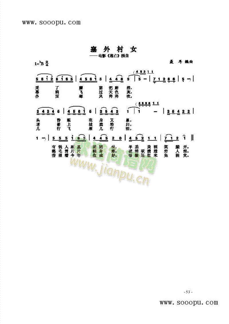 ŮV(V)1