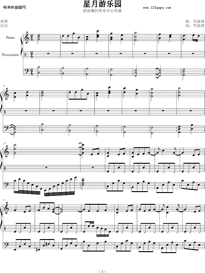 Θ@-ѩ(V)1