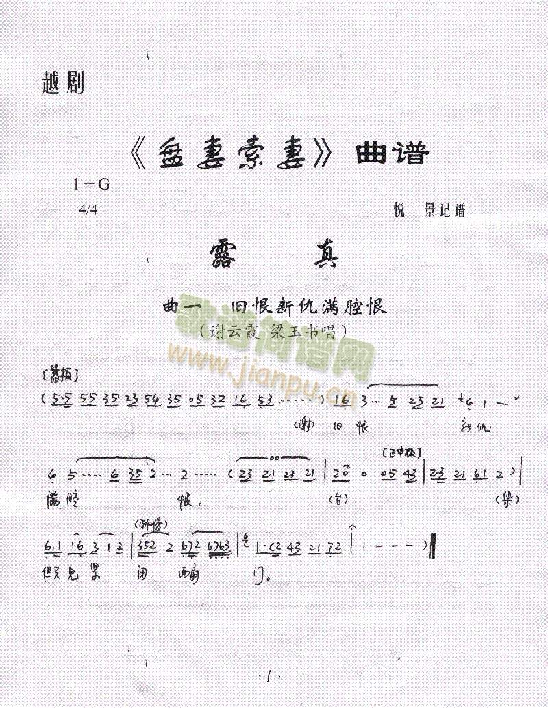 P1-6()1