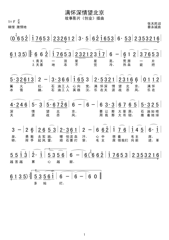 M(ָV)1