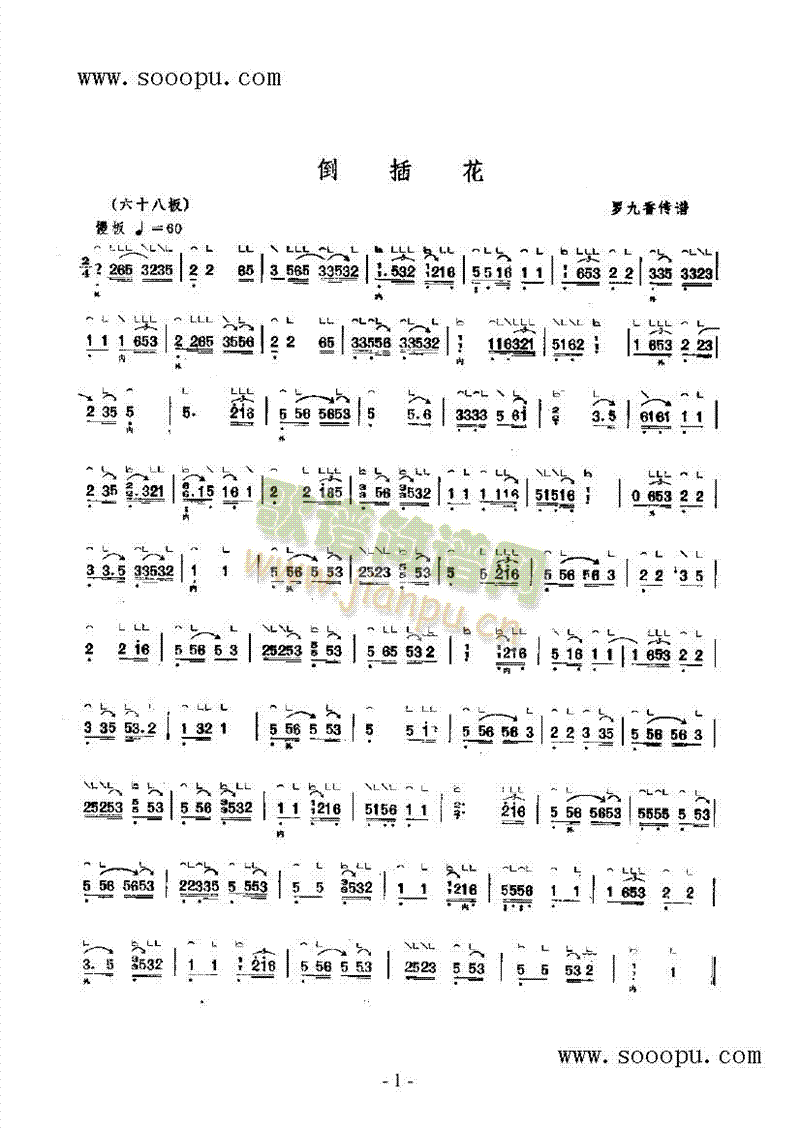 廨Ź~(V)1