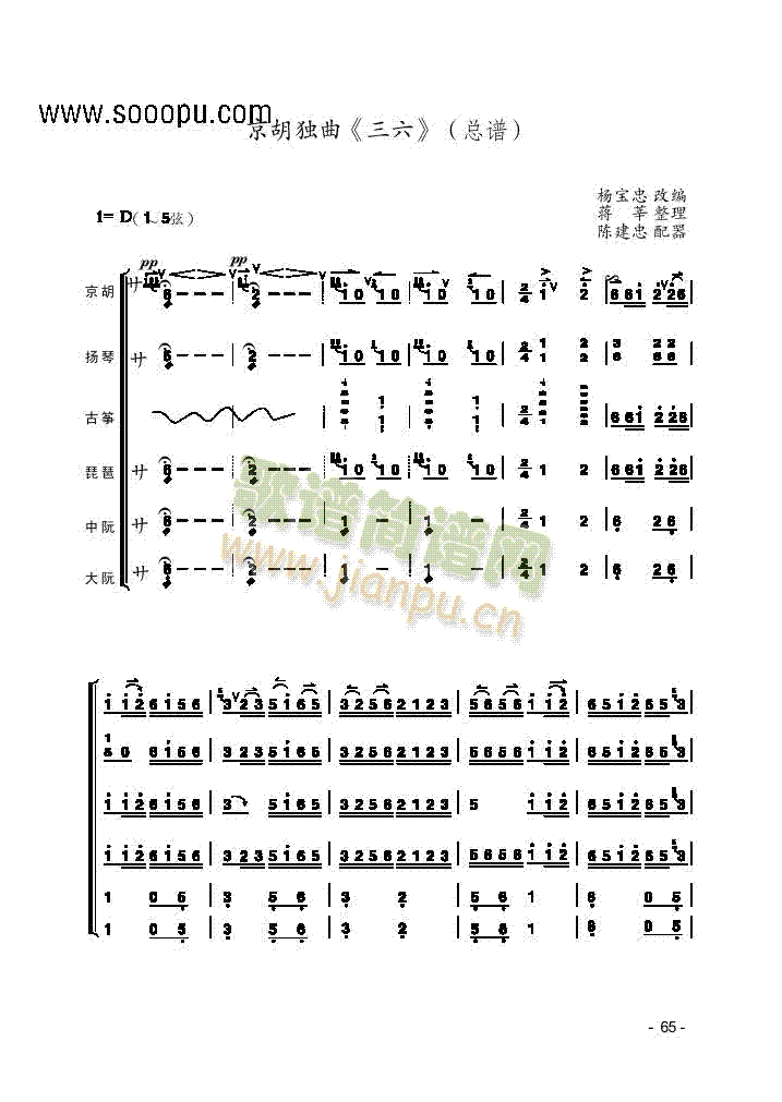 (V)1