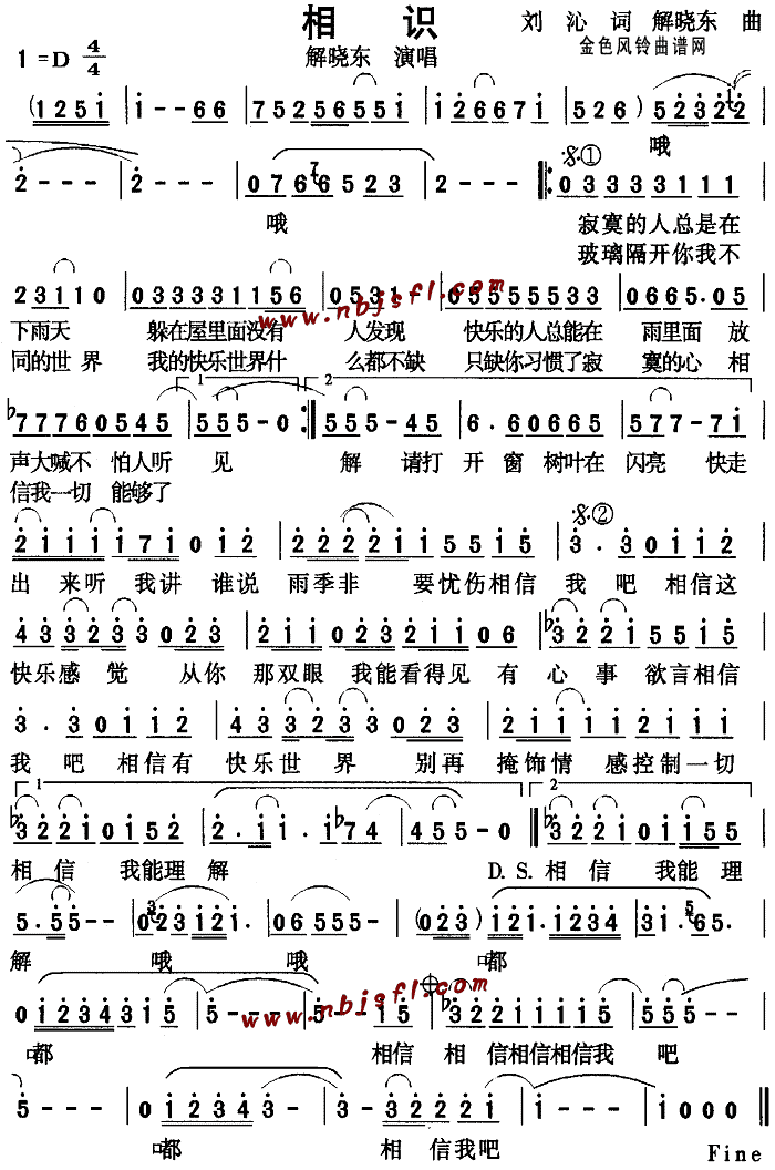 R(sh)(ָV)1