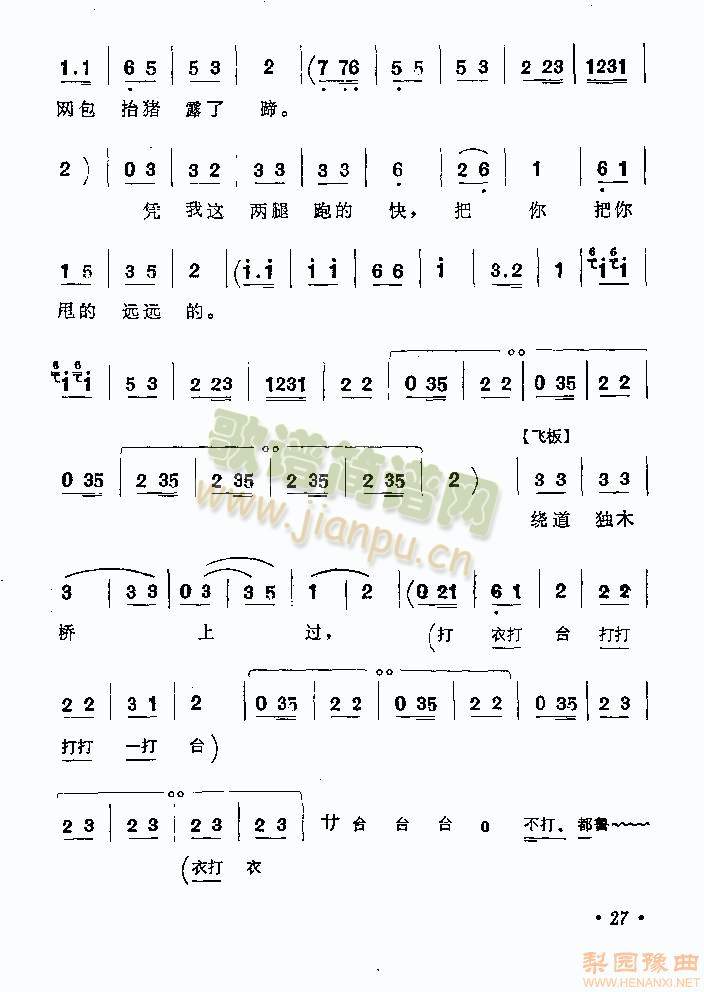 Vm(x)1-5()3