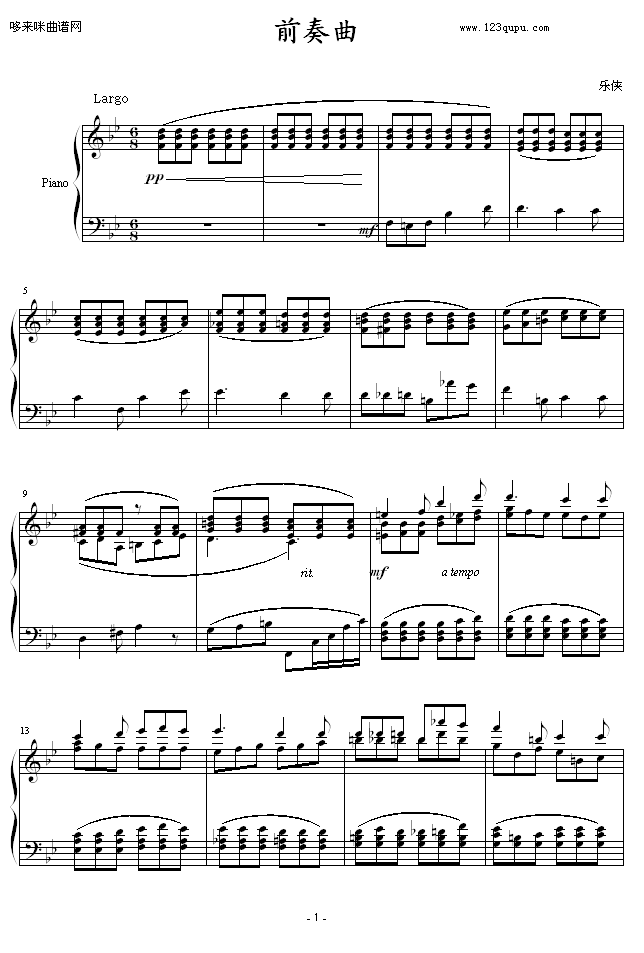 һ-b(V)1