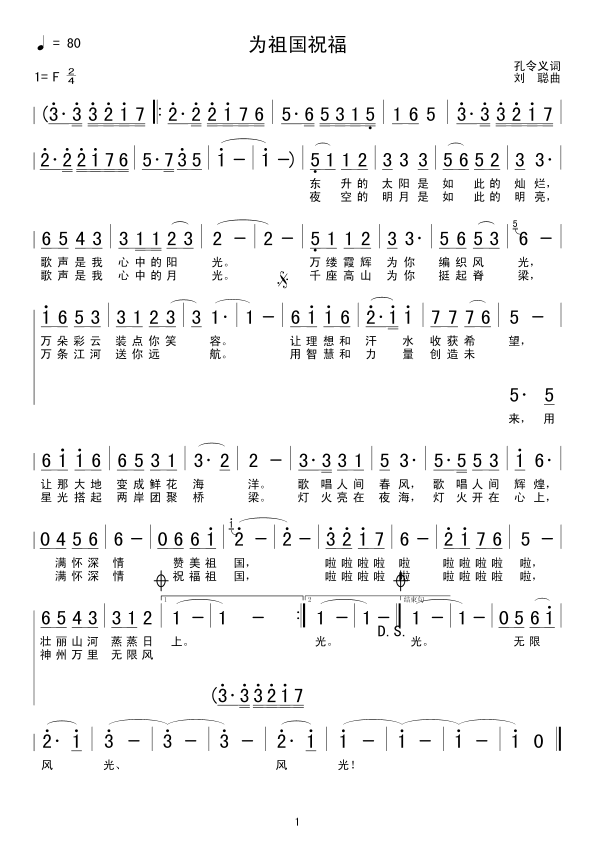 (gu)ף(ָV)1