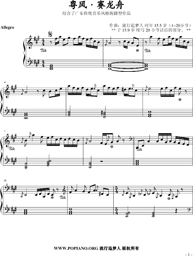 Lِ(V)1