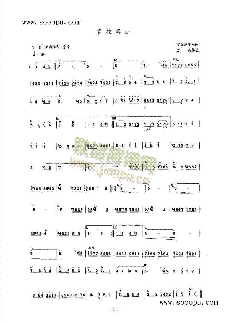 (V)1