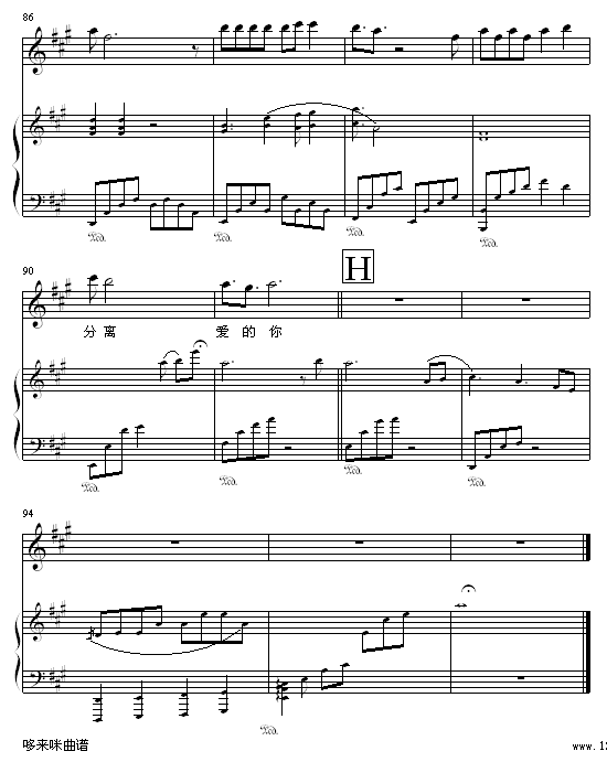 Ȼ-Ending-S|(V)8