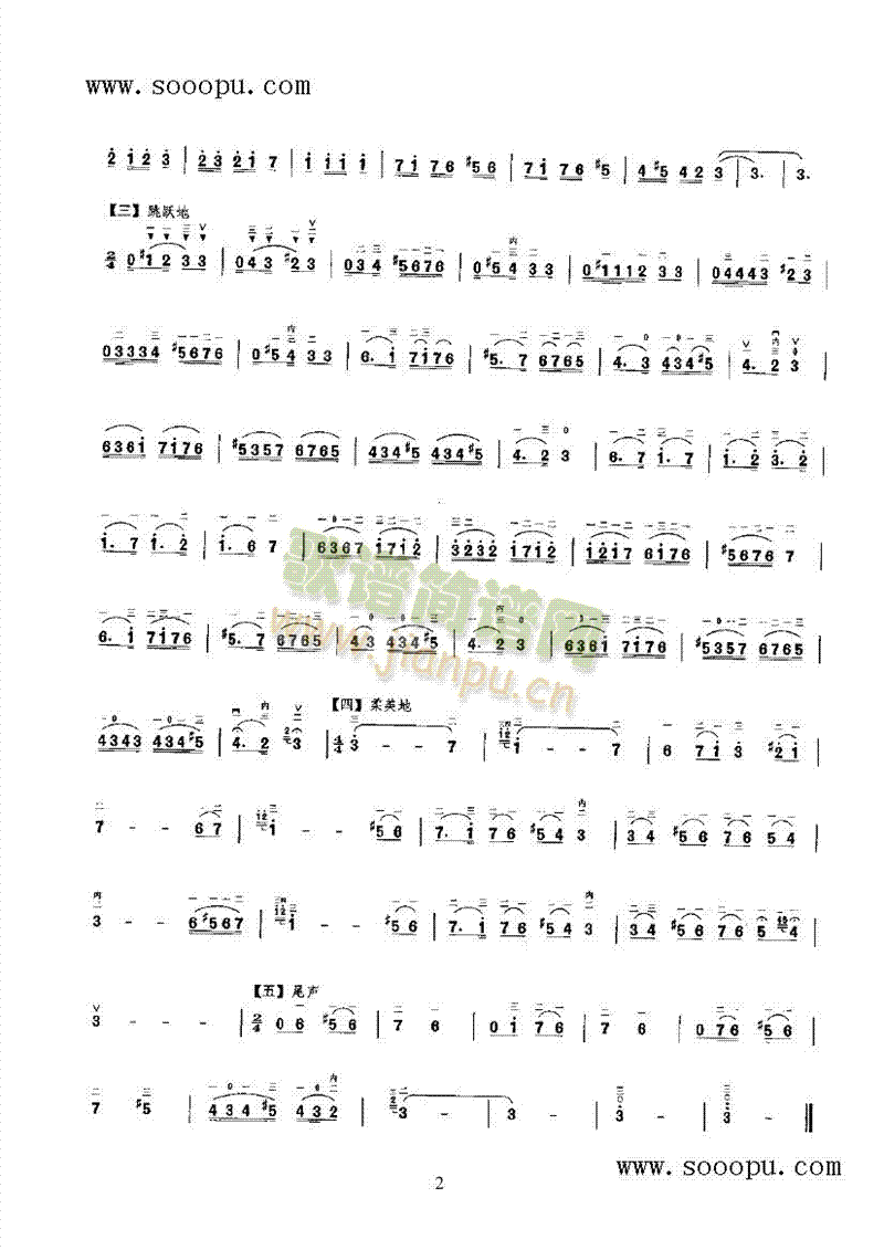 Ů(V)3