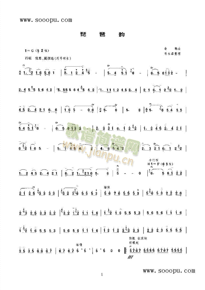 (V)1