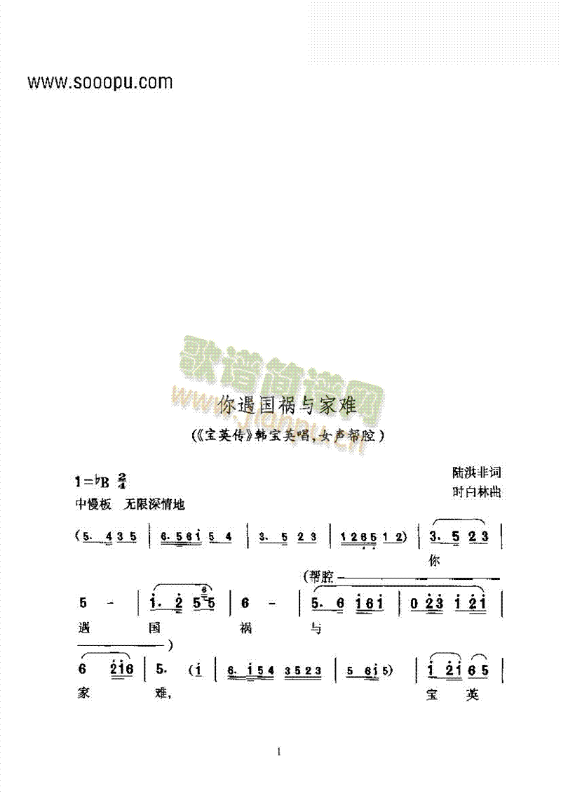 S÷cyľ(chung)ǻV(V)1