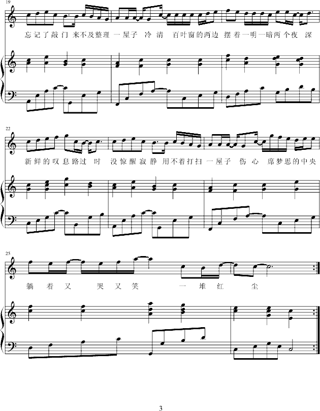 ҹ(V)3