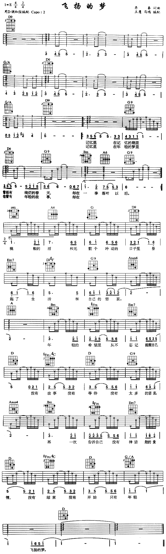 wPĉ(V)1