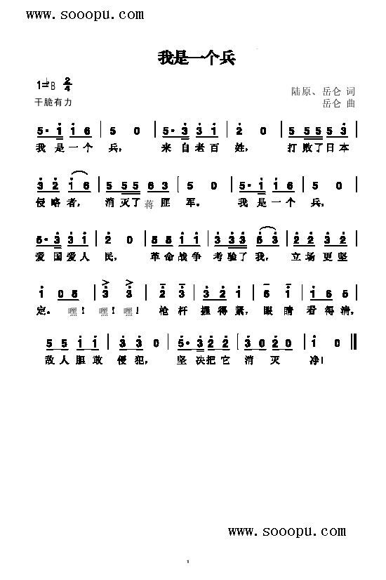 һV(V)1