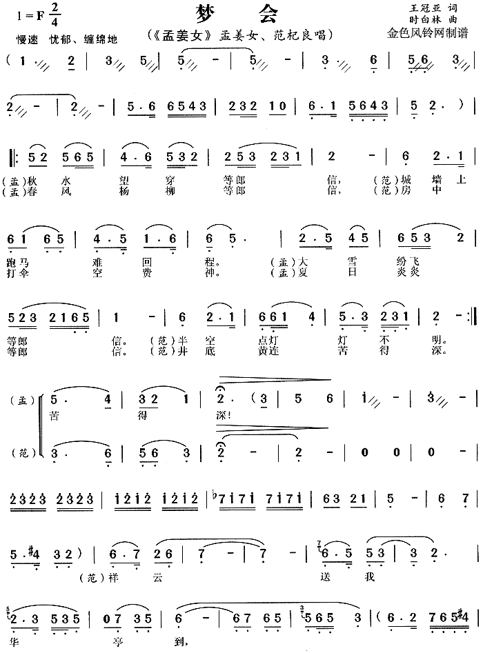 (S÷V)1