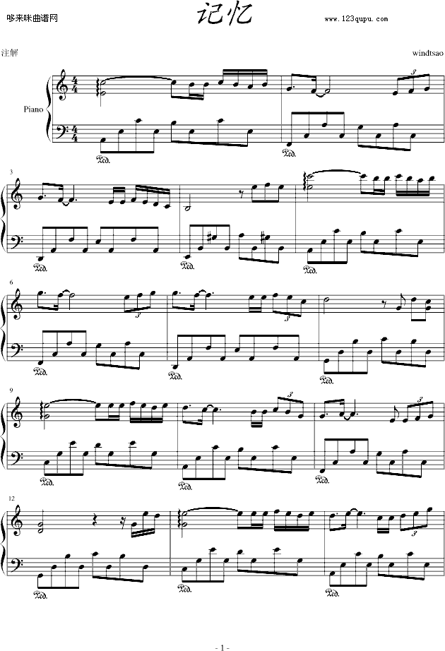 ӛ-windtsao(V)1