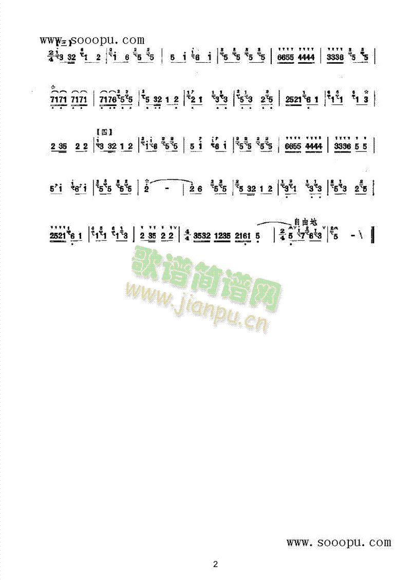 SL(V)3