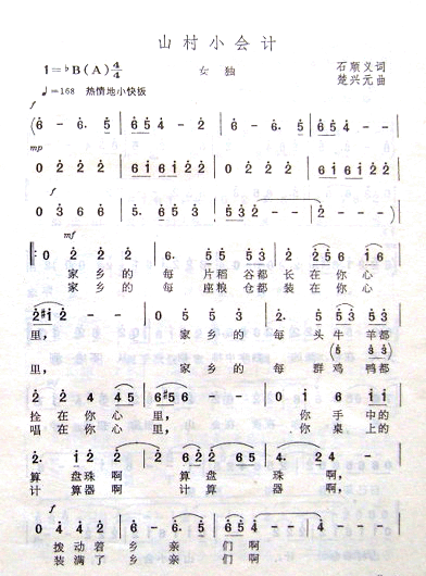 ɽСӋ(j)(ָV)1