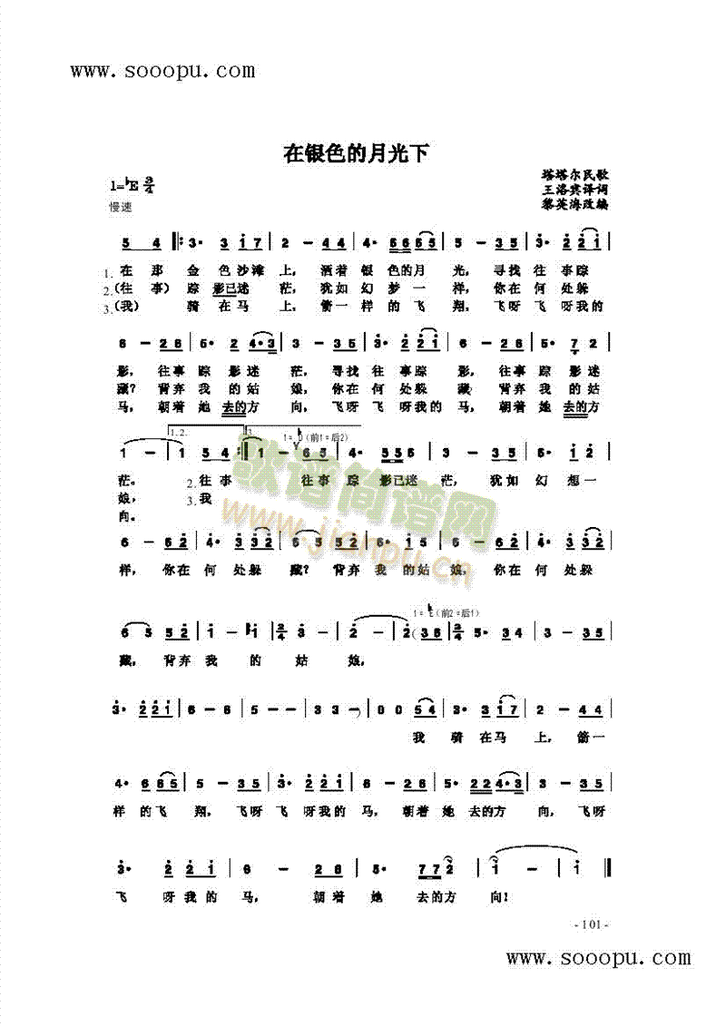 yɫ¹¸(jin)V((l)V)1