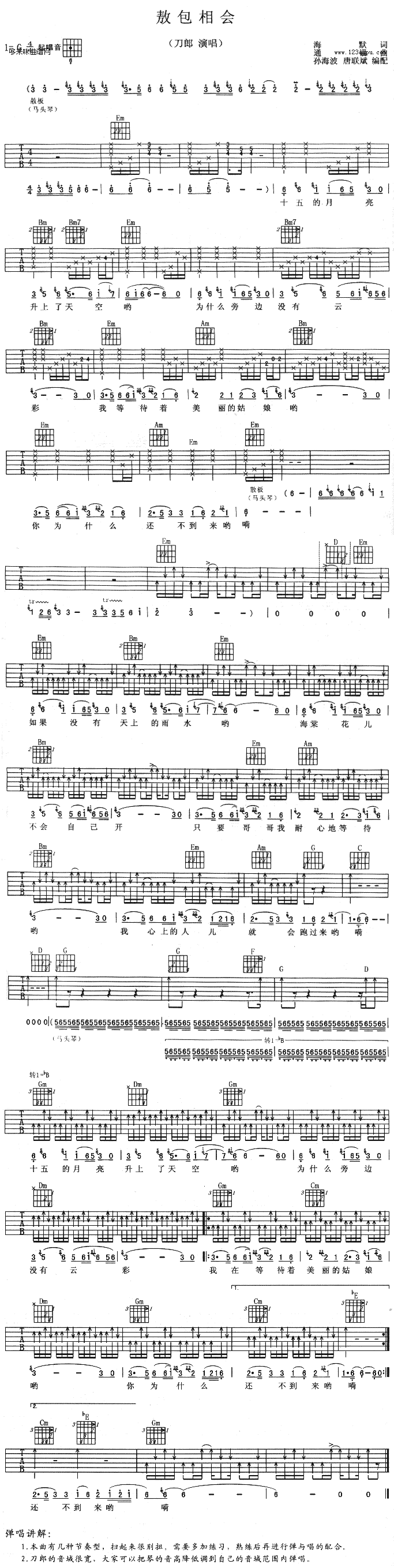 (V)1