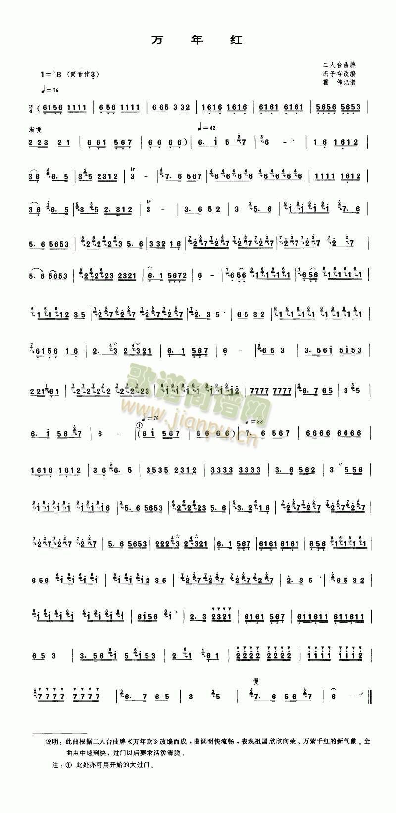 ft(ʒV)1