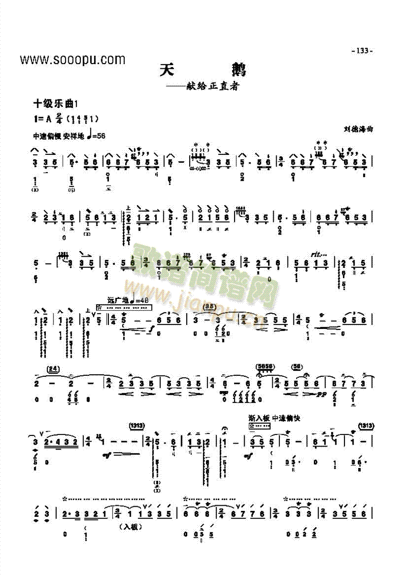 ʮ(j)(l)(l)(li)((l)V)1