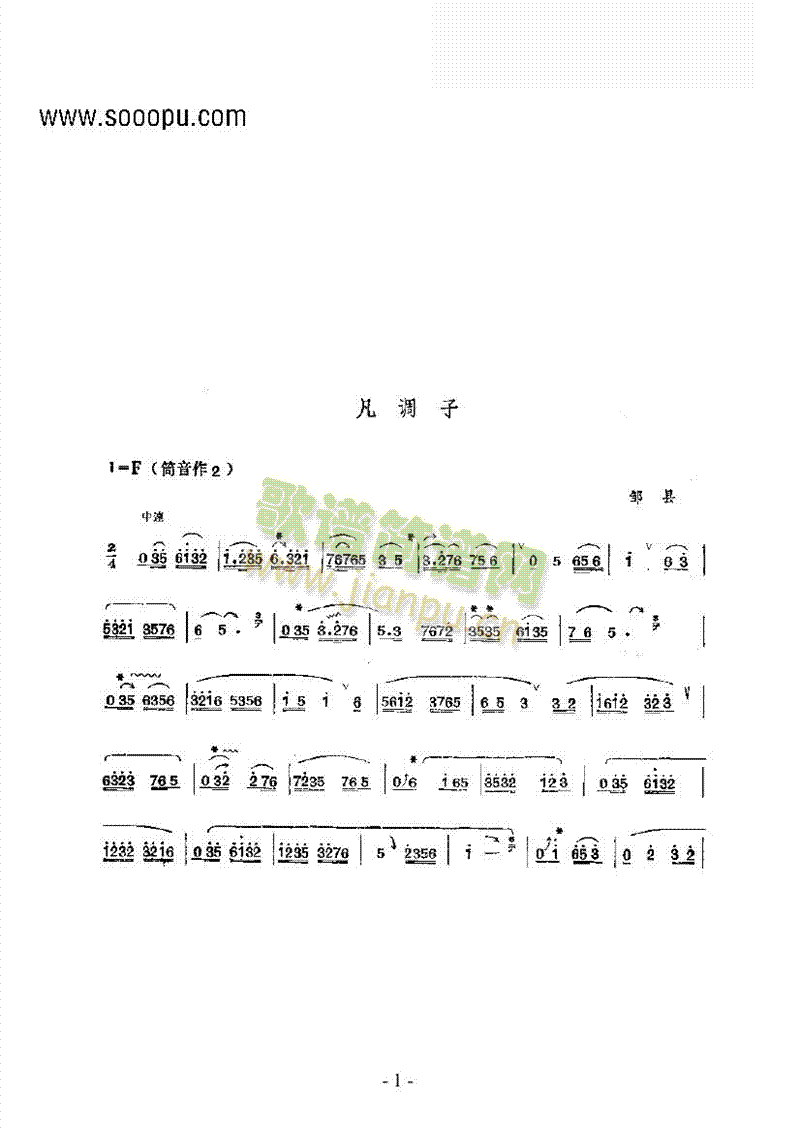 {(dio)ӡĴ(V)1