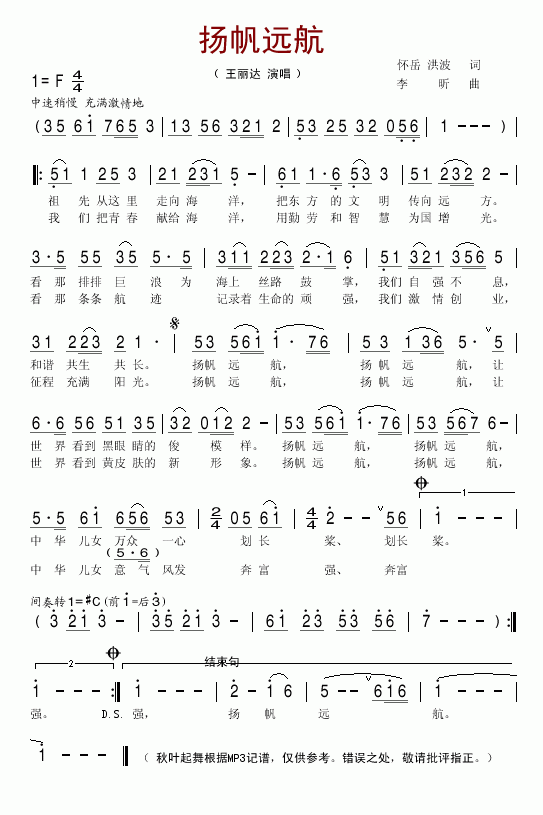 P(yng)h(yun)(ָV)1