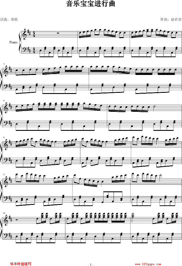 M-񿘷(V)1