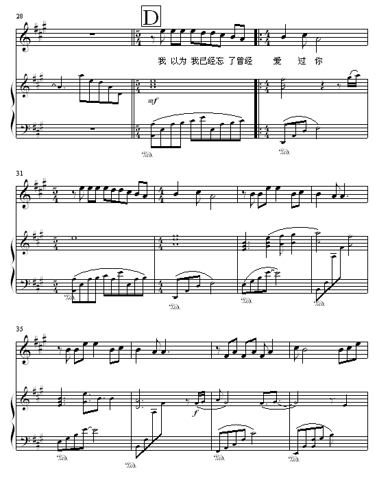 Ȼ-Ending(V)3
