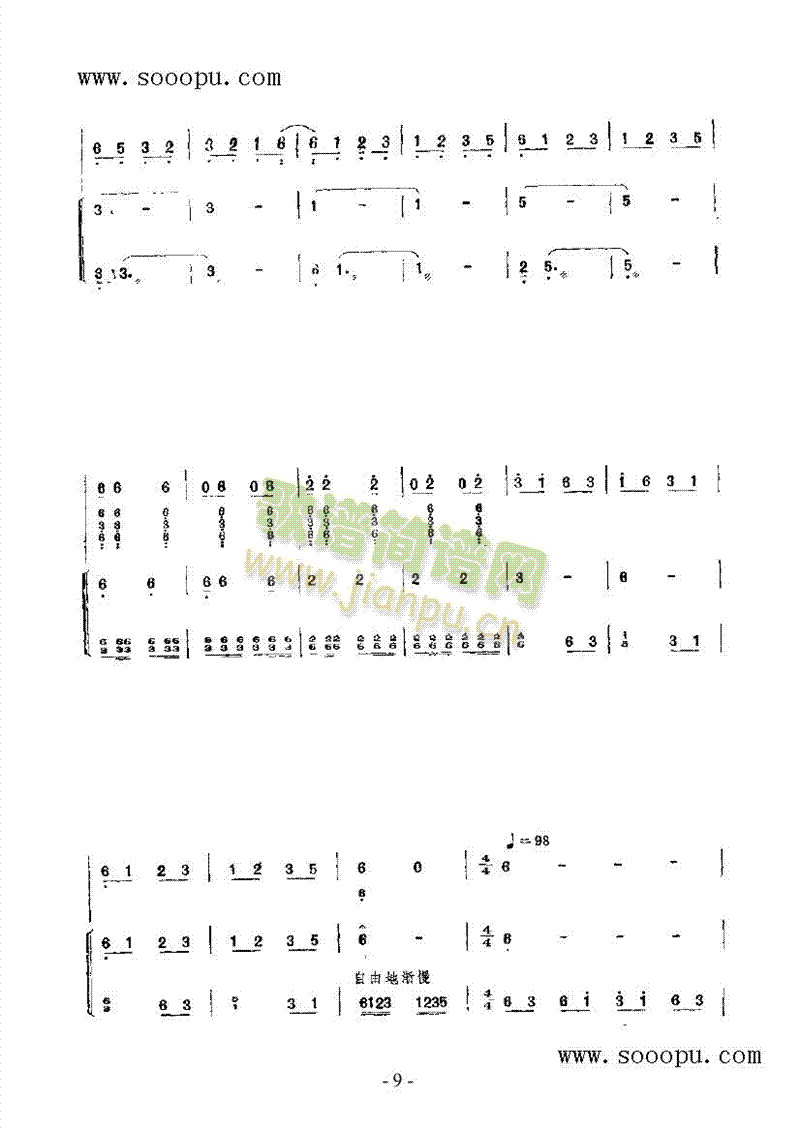 L(V)17