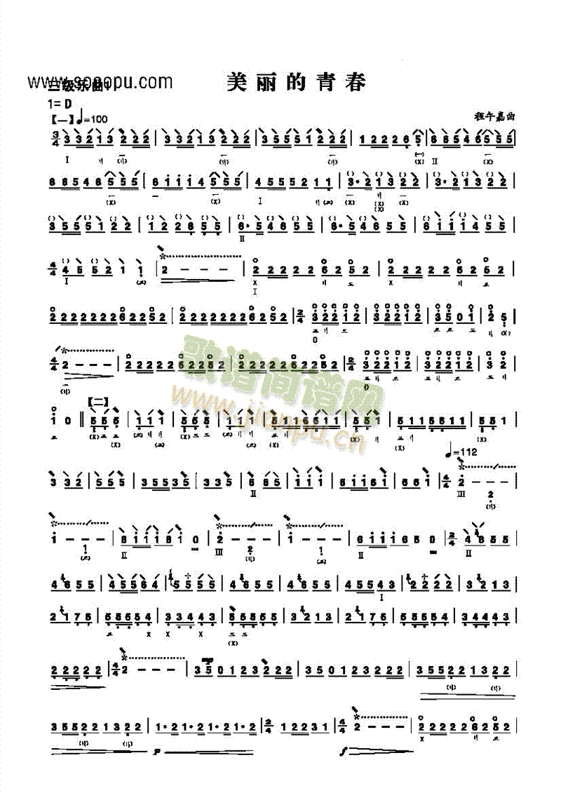 (V)1