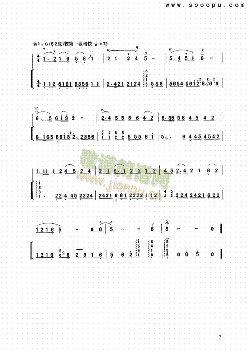 (V)7