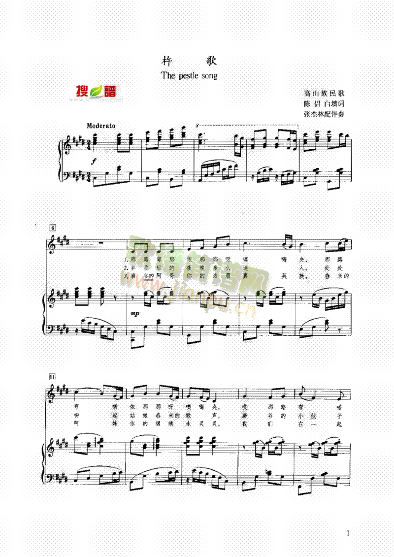 ƸIP(V)1