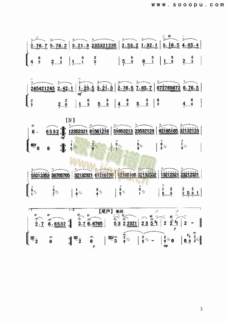 ֮֎(V)3