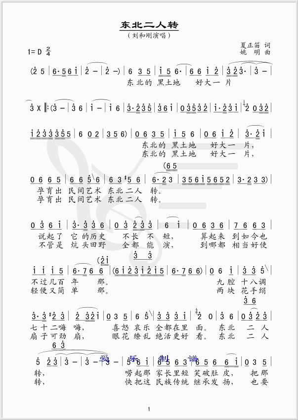 |D(zhun)(ָV)1