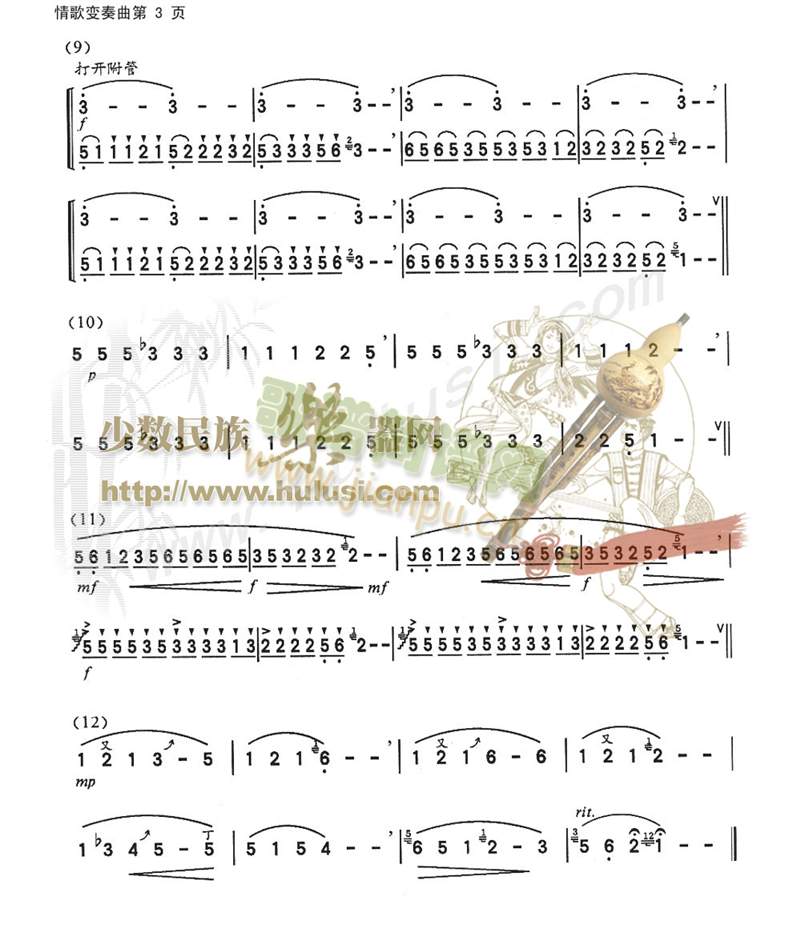 ׃(V)3