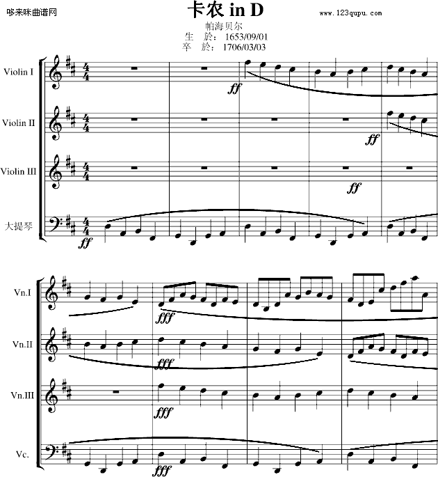 r(nng)-ؐ-Pachelbel(V)1