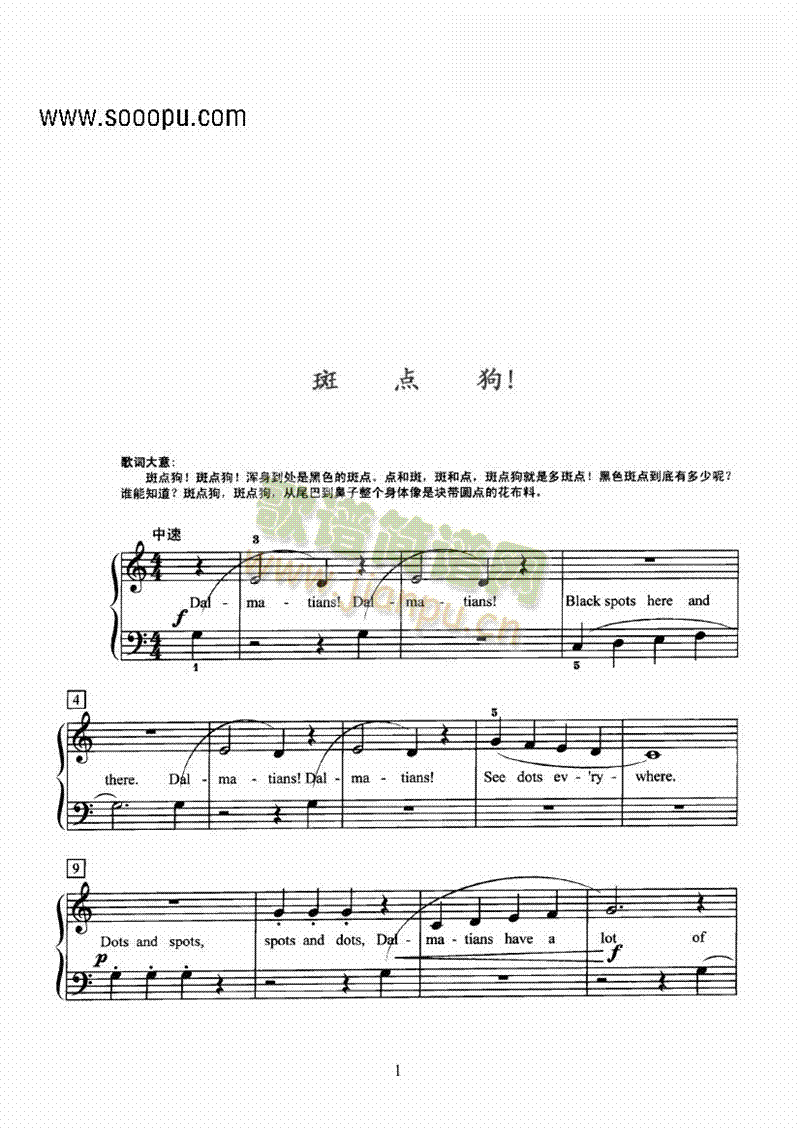 cIP(V)1
