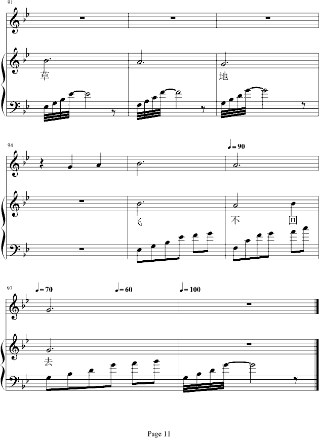 ܄(V)11