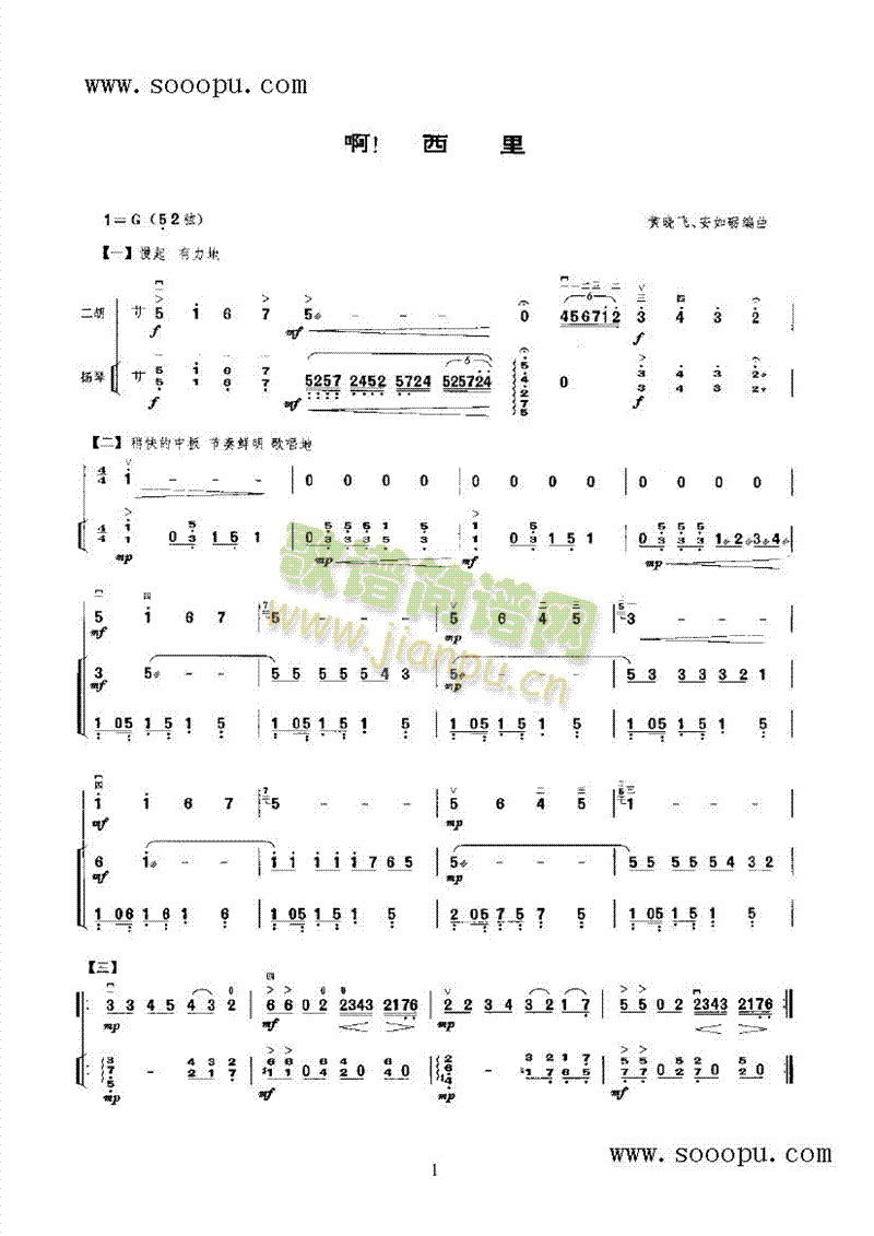 (V)1