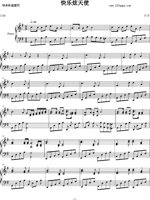 옷ʹ-PIANO-TARRY(V)1