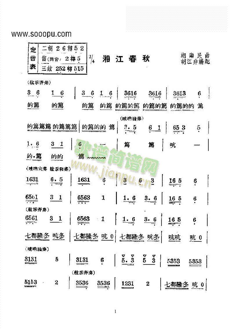 潭񘷺(V)1