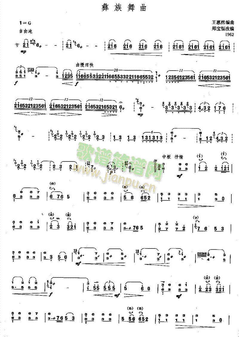 (V)1