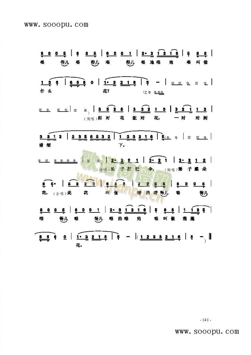 Ɍ㌦V(V)3