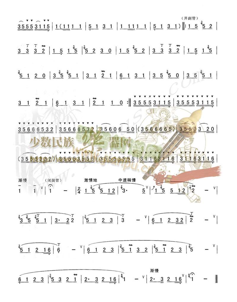 ɽկ˼(V)3